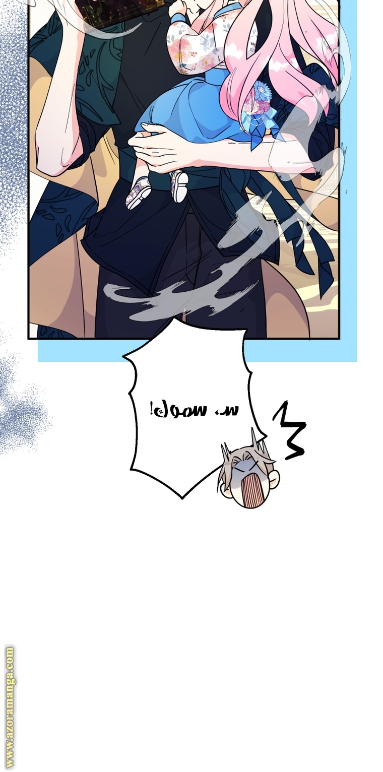 Read Surviving a Shoujo With Coins AR Manga Online