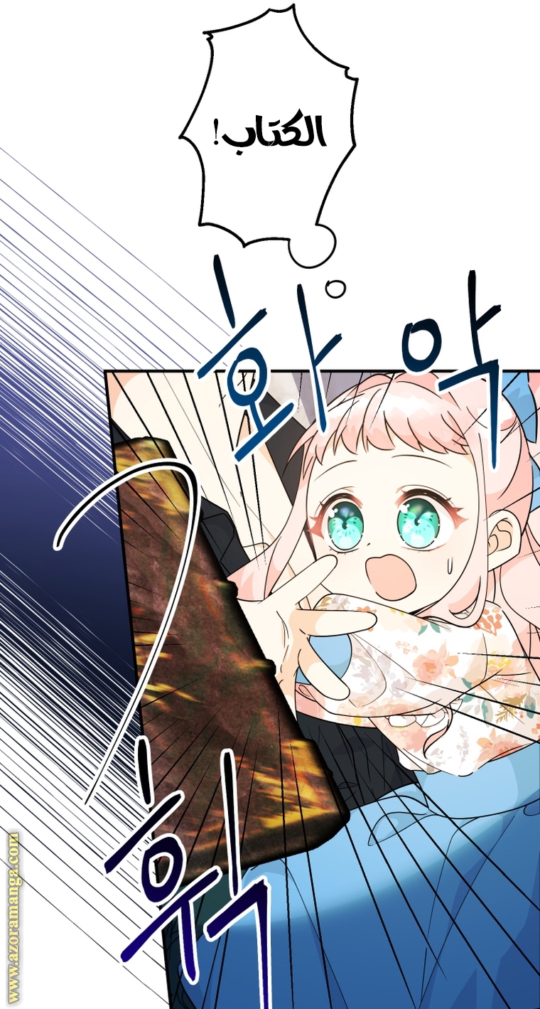 Read Surviving a Shoujo With Coins AR Manga Online