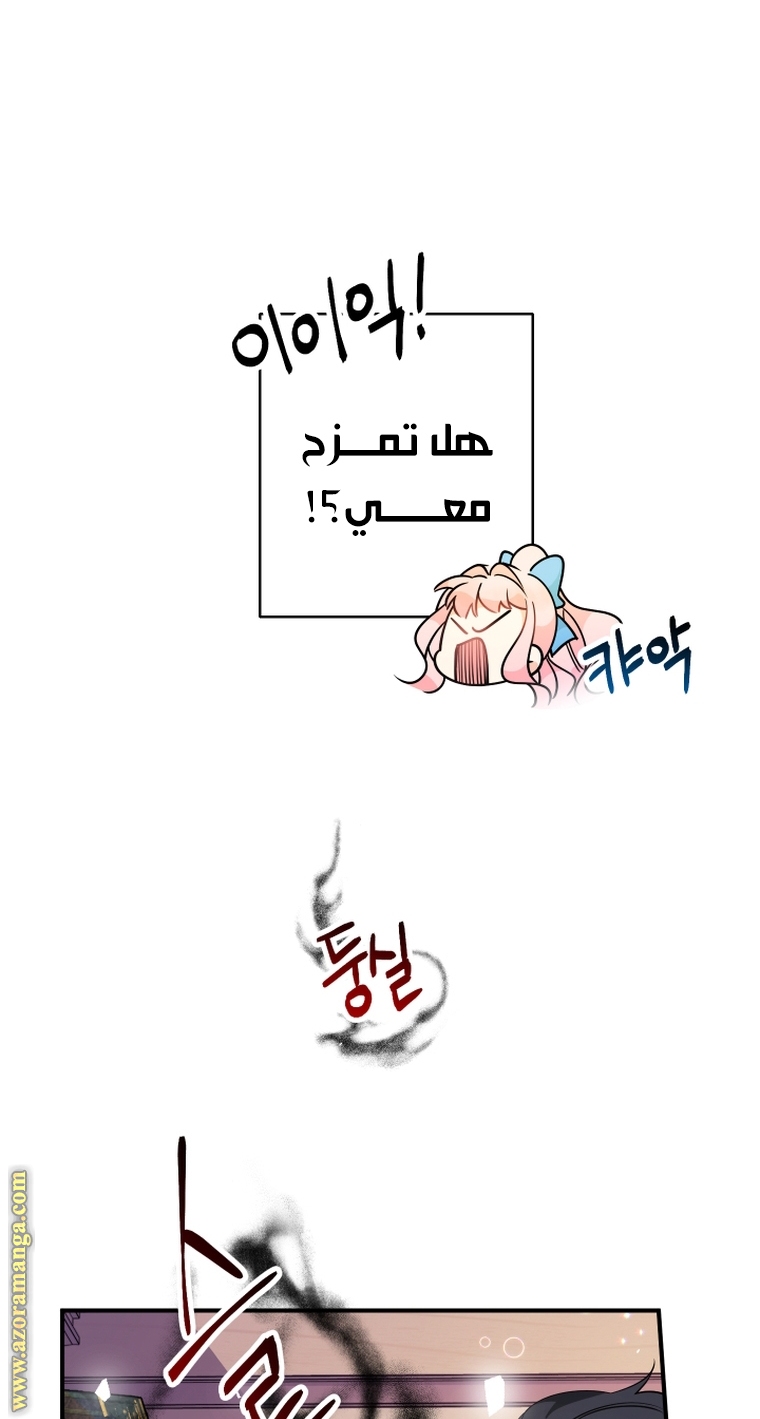 Read Surviving a Shoujo With Coins AR Manga Online