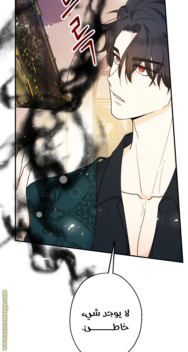 Read Surviving a Shoujo With Coins AR Manga Online