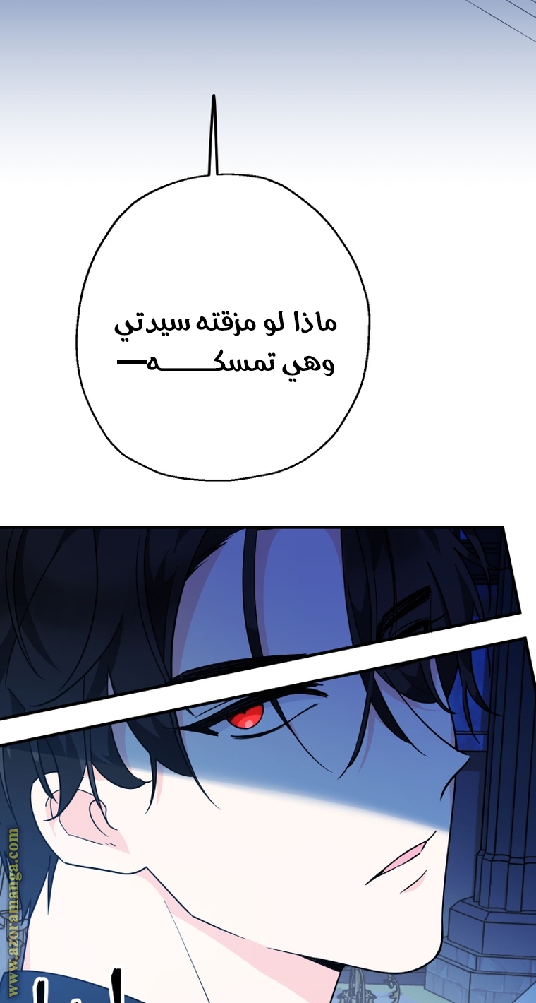 Read Surviving a Shoujo With Coins AR Manga Online