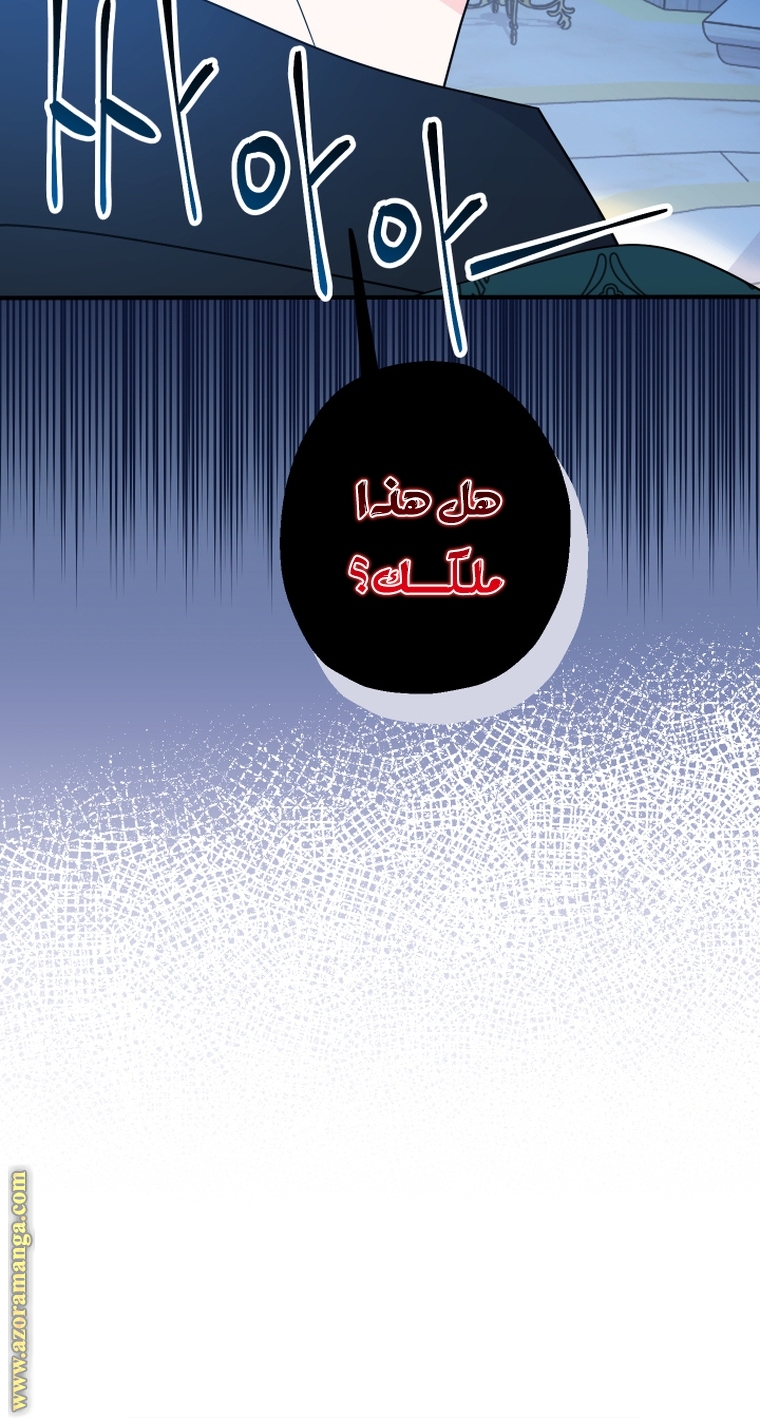 Read Surviving a Shoujo With Coins AR Manga Online