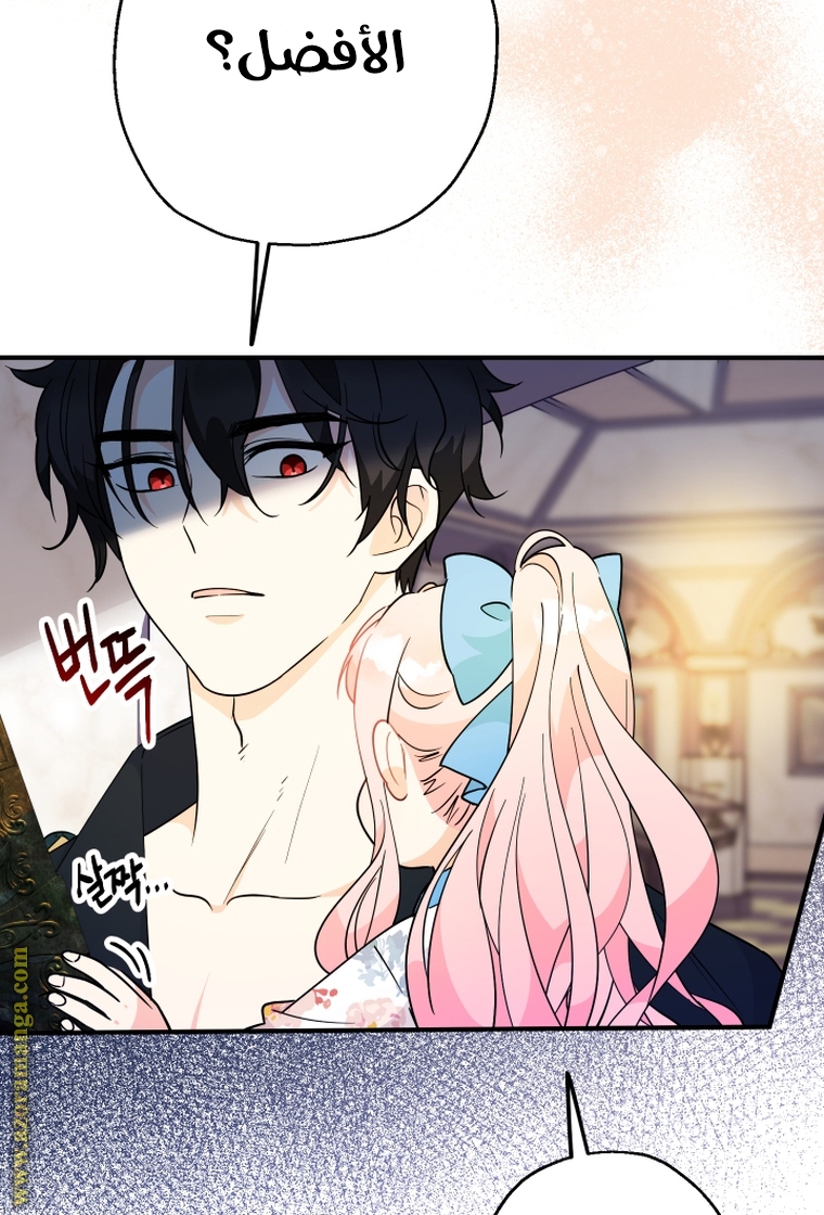 Read Surviving a Shoujo With Coins AR Manga Online