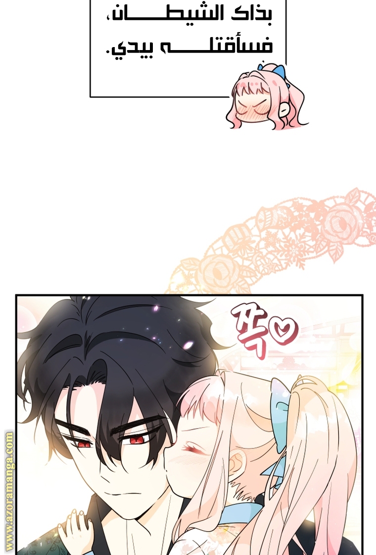 Read Surviving a Shoujo With Coins AR Manga Online