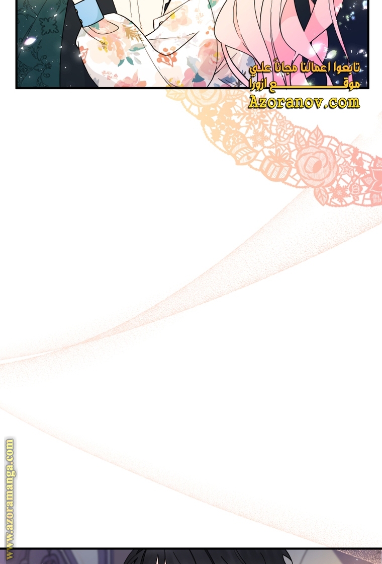 Read Surviving a Shoujo With Coins AR Manga Online