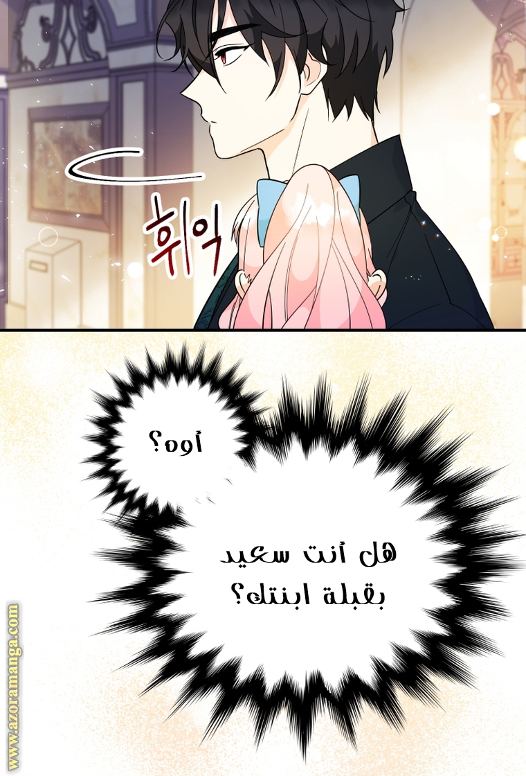 Read Surviving a Shoujo With Coins AR Manga Online