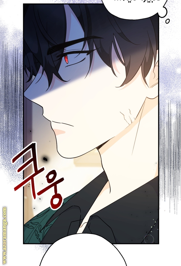 Read Surviving a Shoujo With Coins AR Manga Online