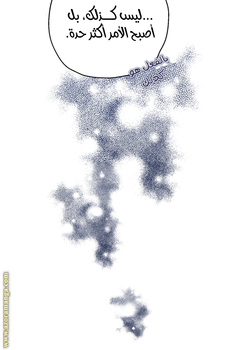 Read Surviving a Shoujo With Coins AR Manga Online