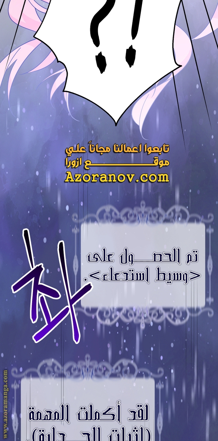 Read Surviving a Shoujo With Coins AR Manga Online