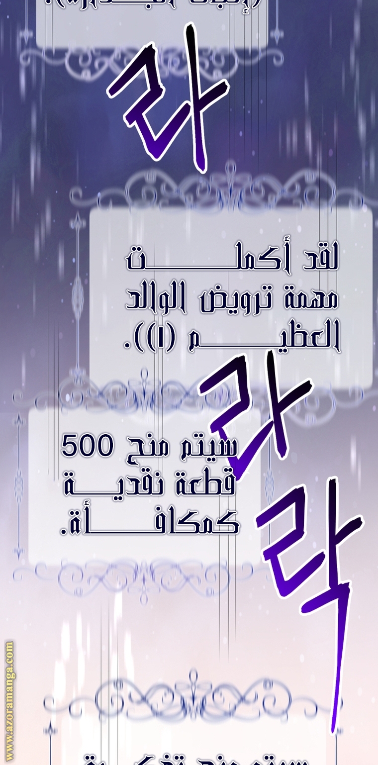 Read Surviving a Shoujo With Coins AR Manga Online