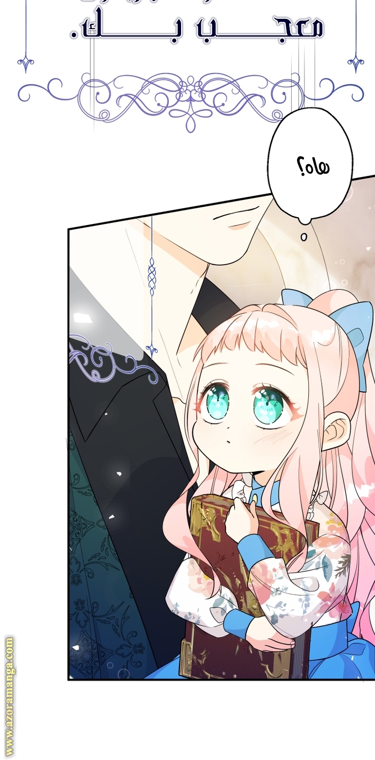 Read Surviving a Shoujo With Coins AR Manga Online