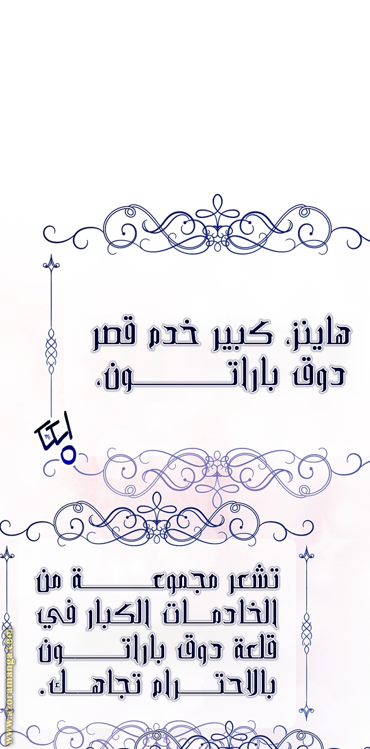 Read Surviving a Shoujo With Coins AR Manga Online