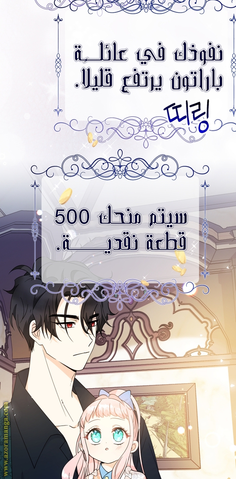 Read Surviving a Shoujo With Coins AR Manga Online