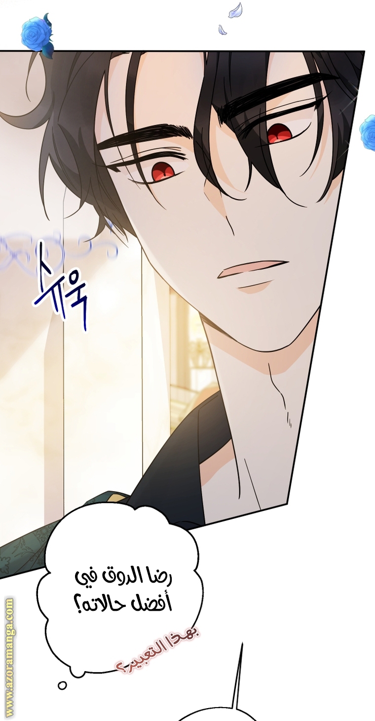 Read Surviving a Shoujo With Coins AR Manga Online