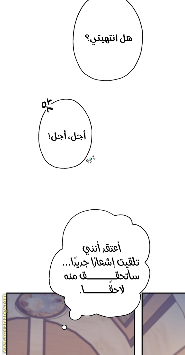 Read Surviving a Shoujo With Coins AR Manga Online