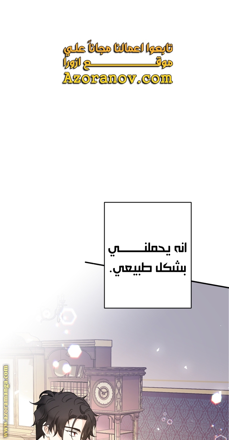 Read Surviving a Shoujo With Coins AR Manga Online