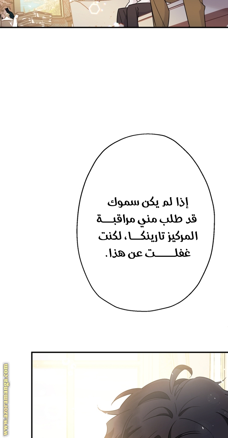 Read Surviving a Shoujo With Coins AR Manga Online