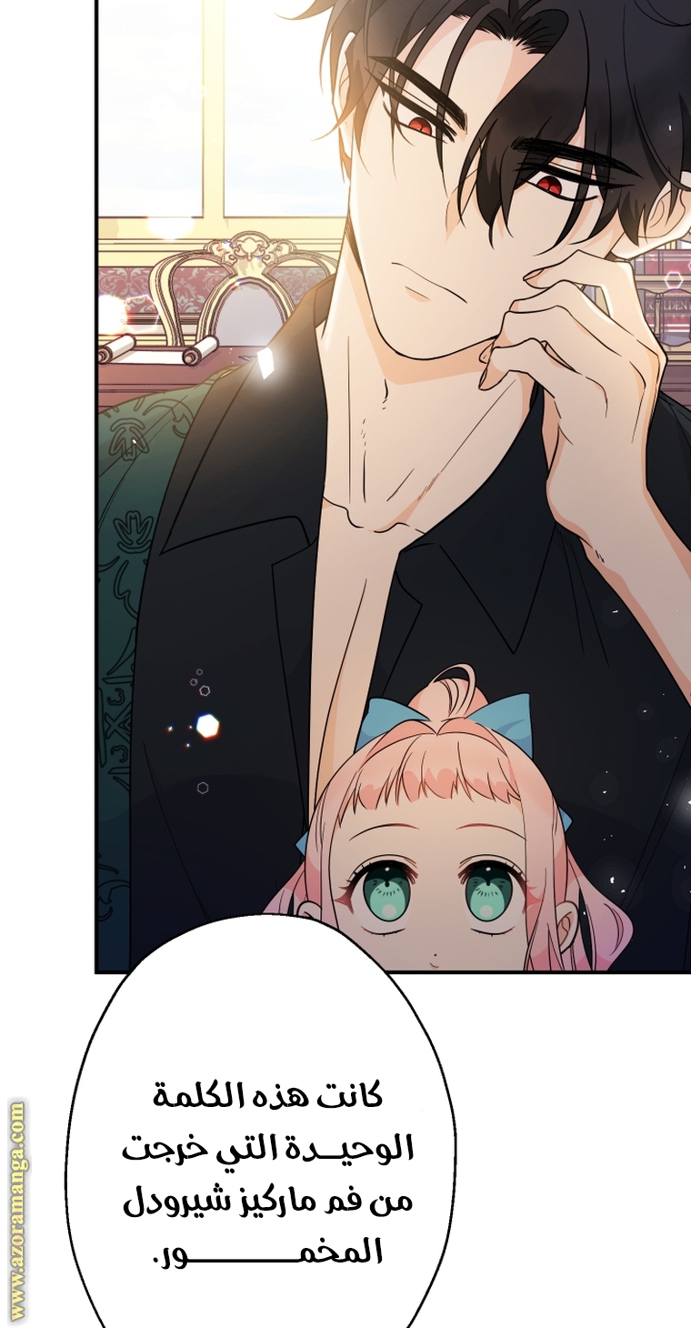 Read Surviving a Shoujo With Coins AR Manga Online