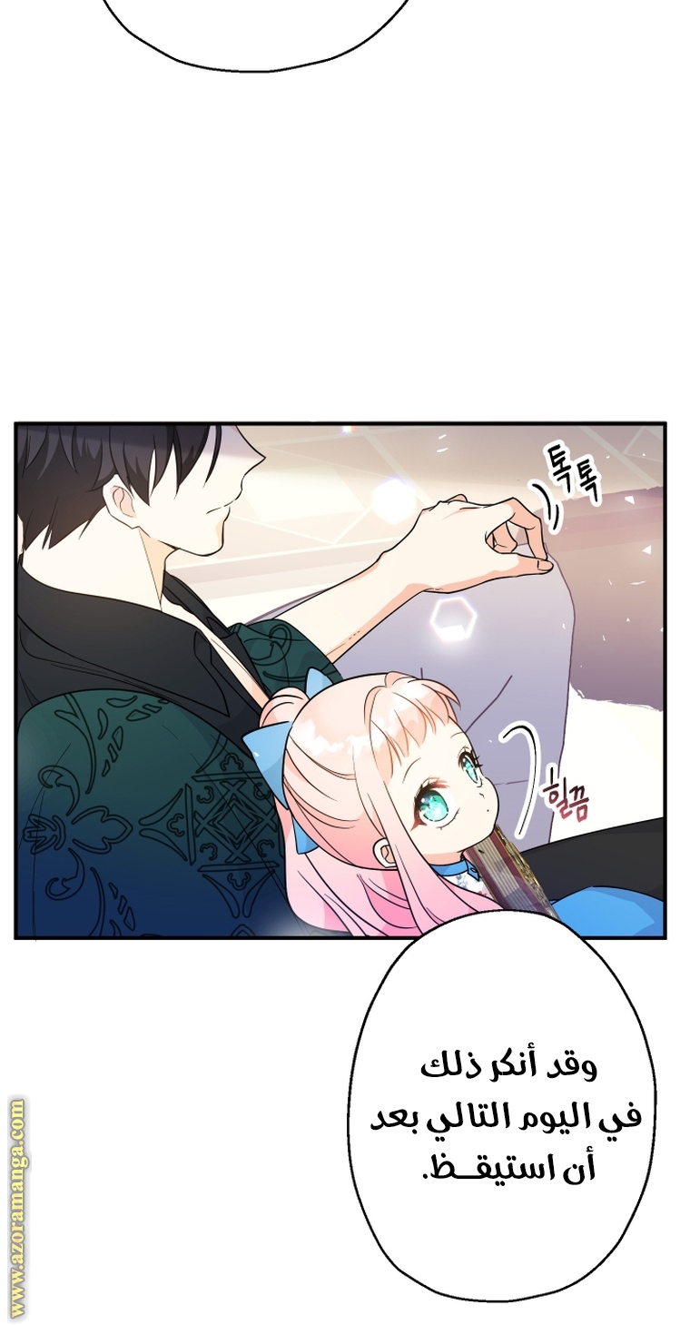 Read Surviving a Shoujo With Coins AR Manga Online