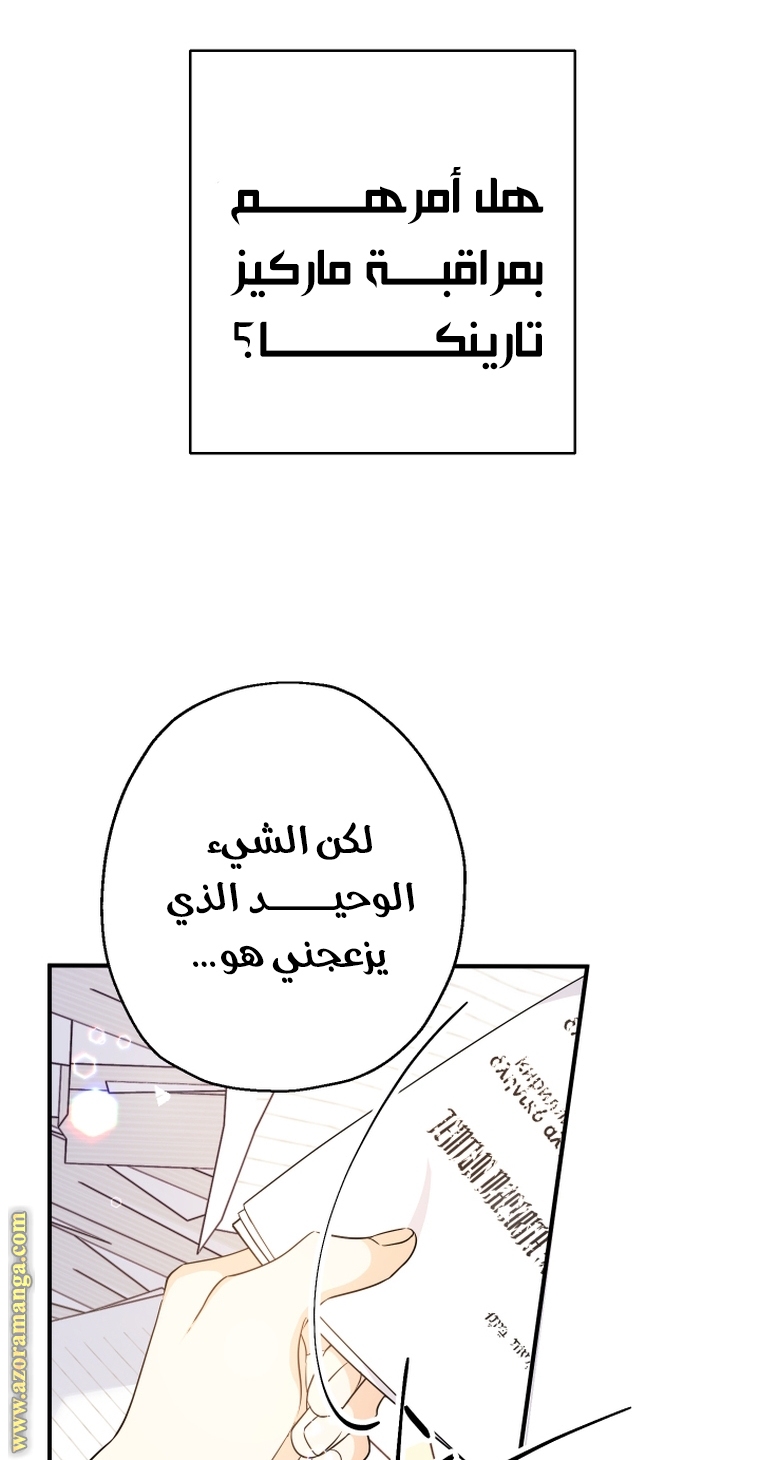 Read Surviving a Shoujo With Coins AR Manga Online