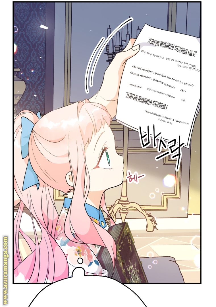 Read Surviving a Shoujo With Coins AR Manga Online