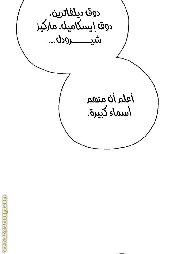 Read Surviving a Shoujo With Coins AR Manga Online