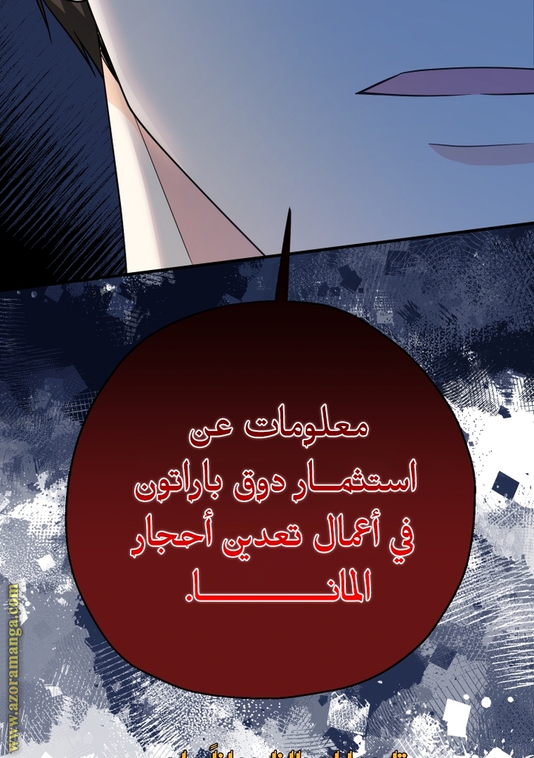 Read Surviving a Shoujo With Coins AR Manga Online