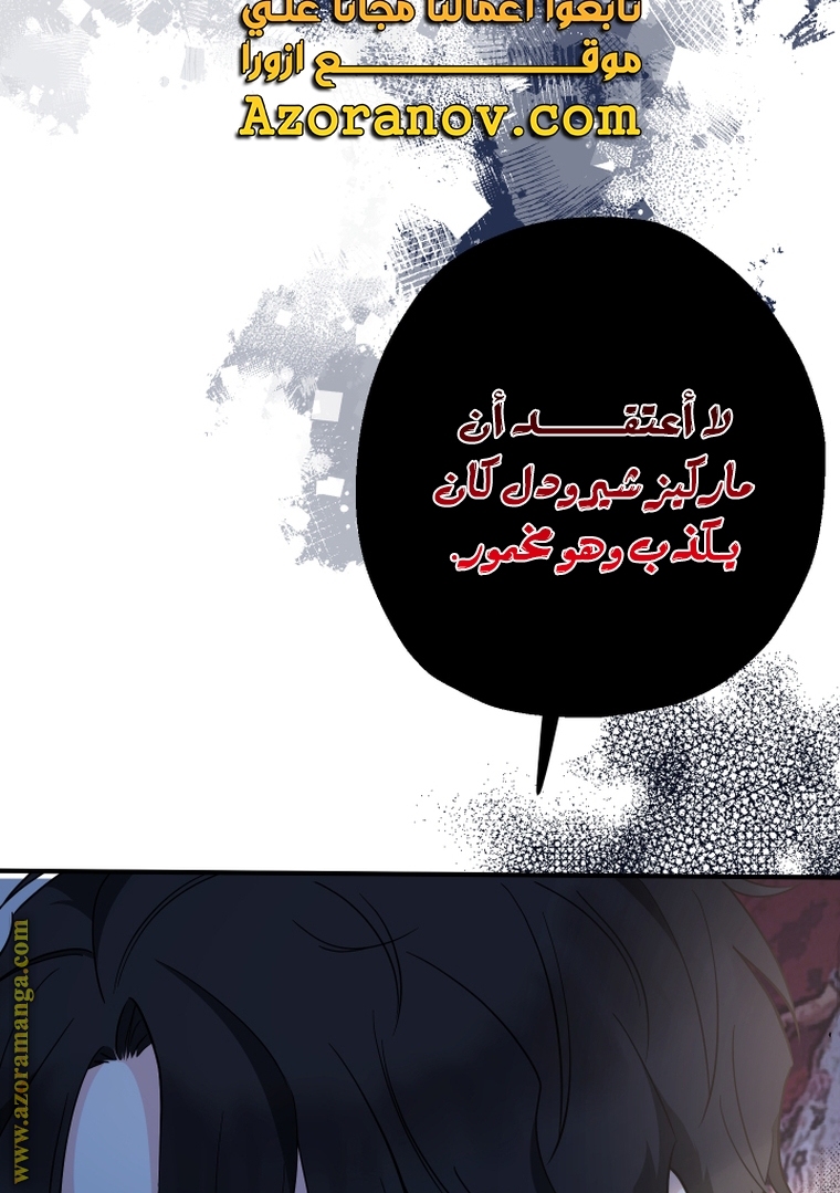 Read Surviving a Shoujo With Coins AR Manga Online