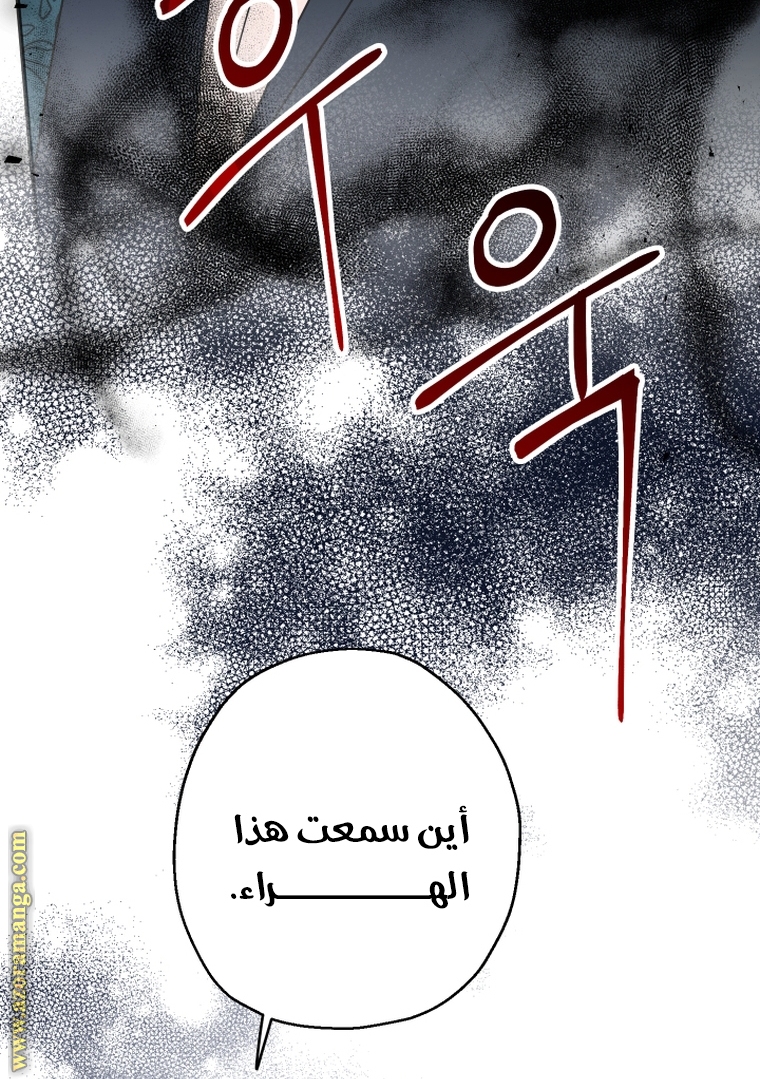 Read Surviving a Shoujo With Coins AR Manga Online