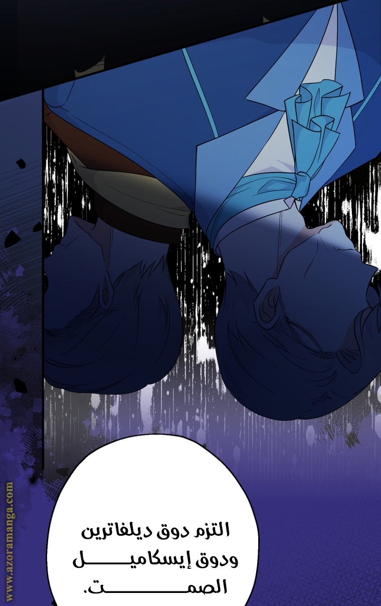 Read Surviving a Shoujo With Coins AR Manga Online