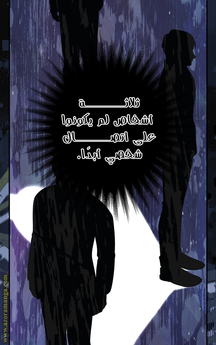 Read Surviving a Shoujo With Coins AR Manga Online