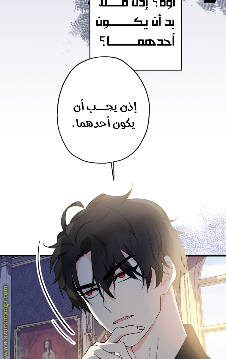 Read Surviving a Shoujo With Coins AR Manga Online