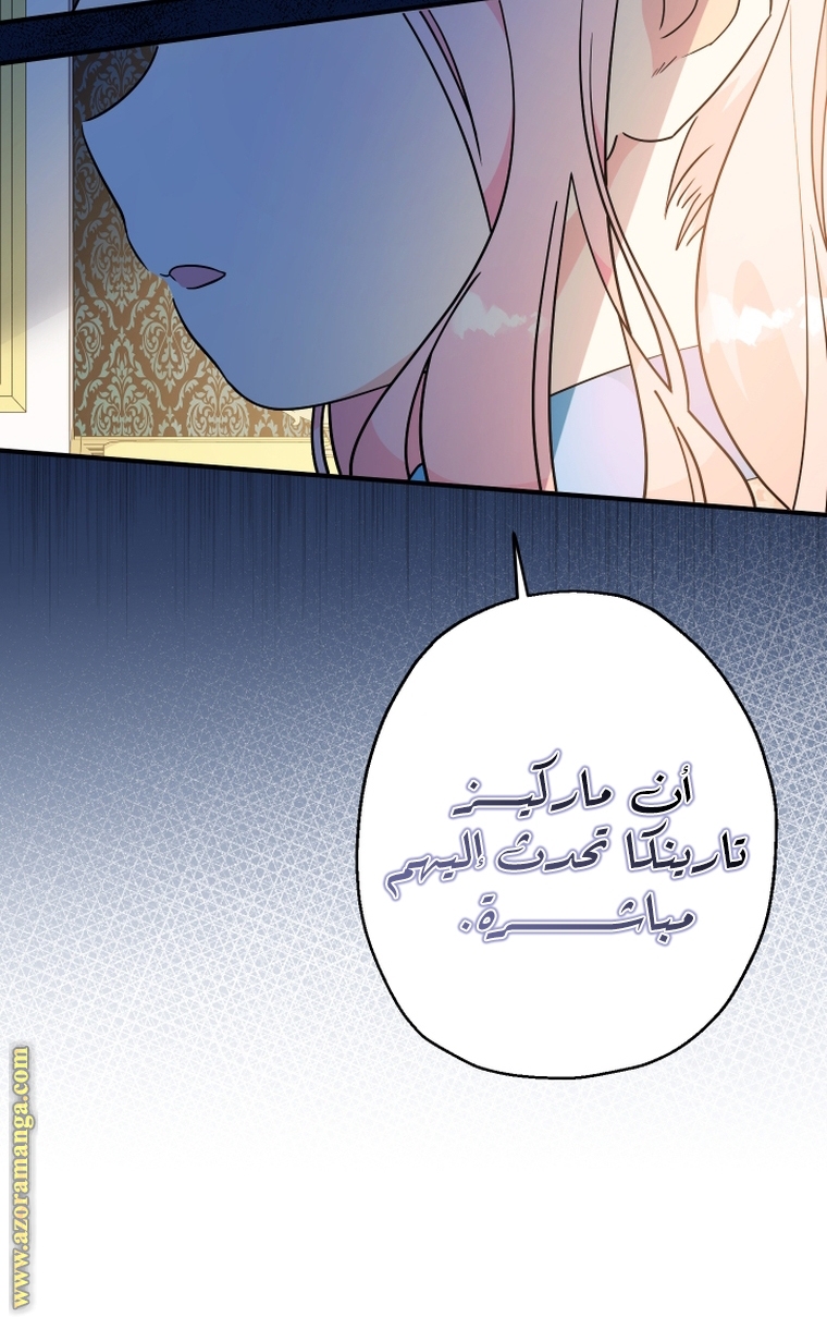 Read Surviving a Shoujo With Coins AR Manga Online