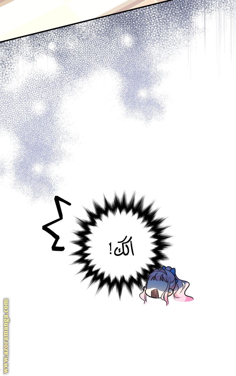 Read Surviving a Shoujo With Coins AR Manga Online