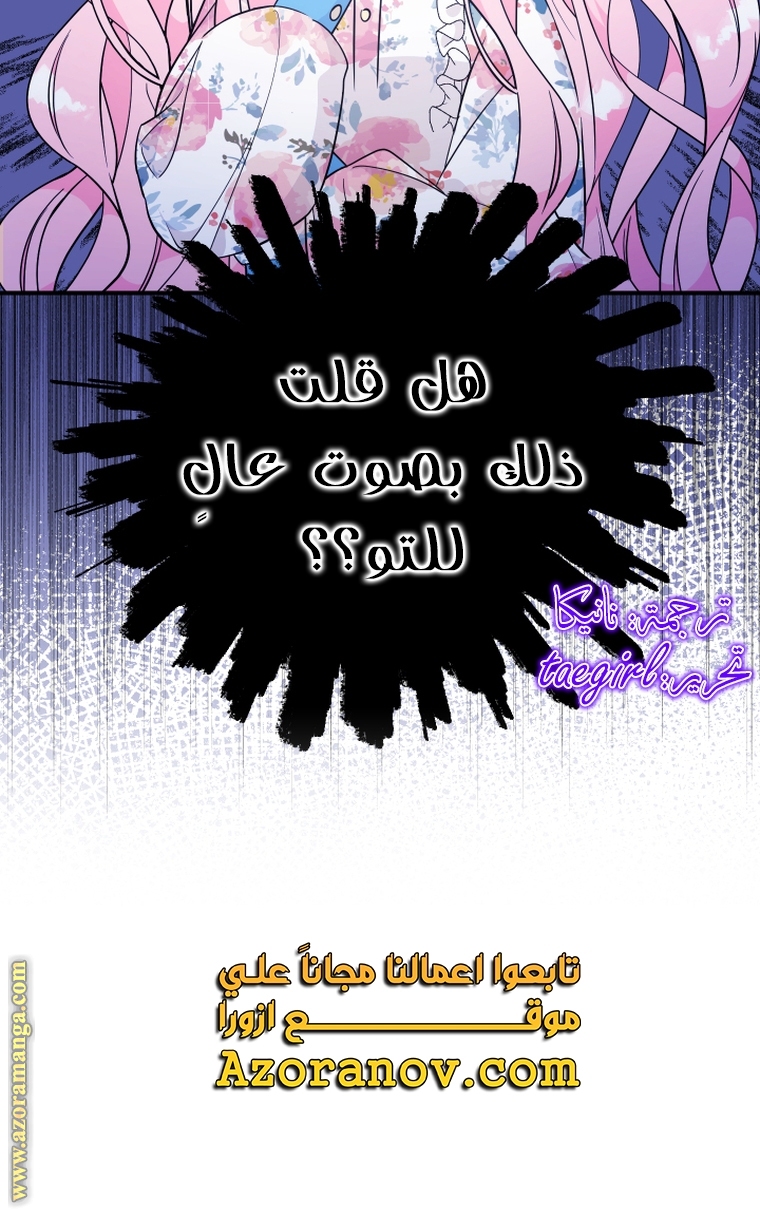 Read Surviving a Shoujo With Coins AR Manga Online