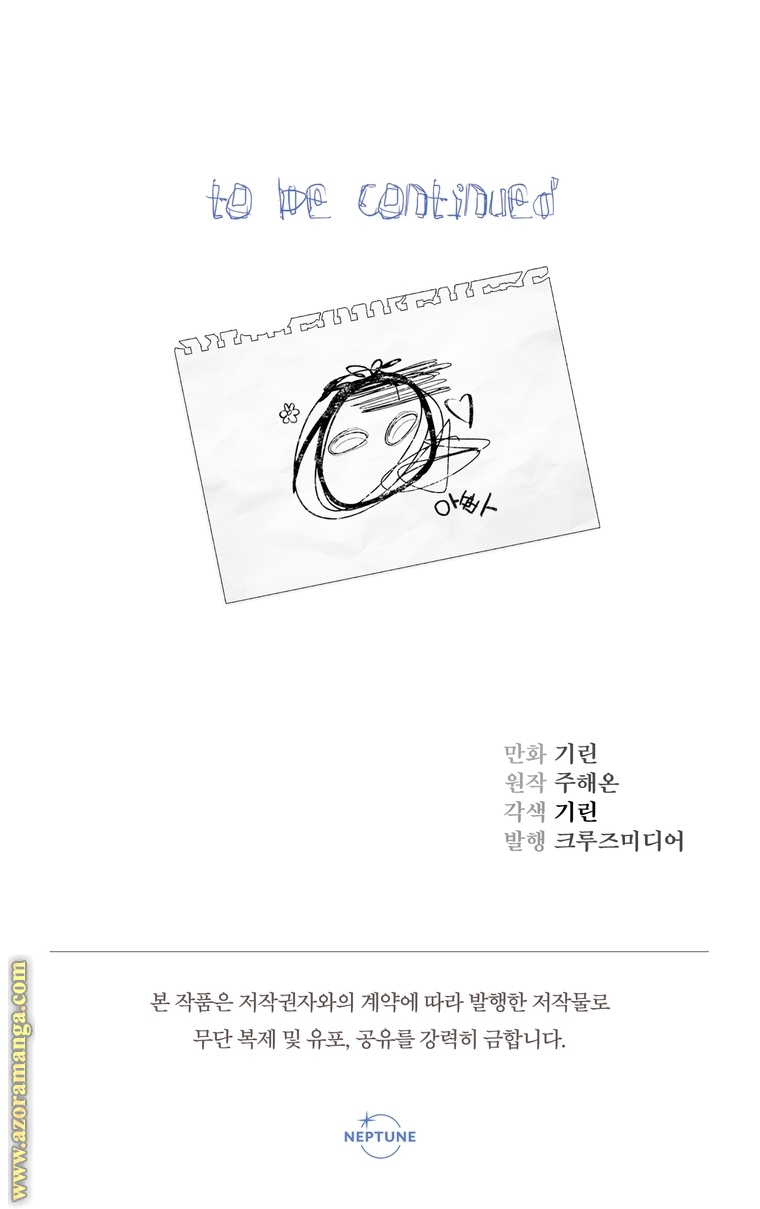 Read Surviving a Shoujo With Coins AR Manga Online