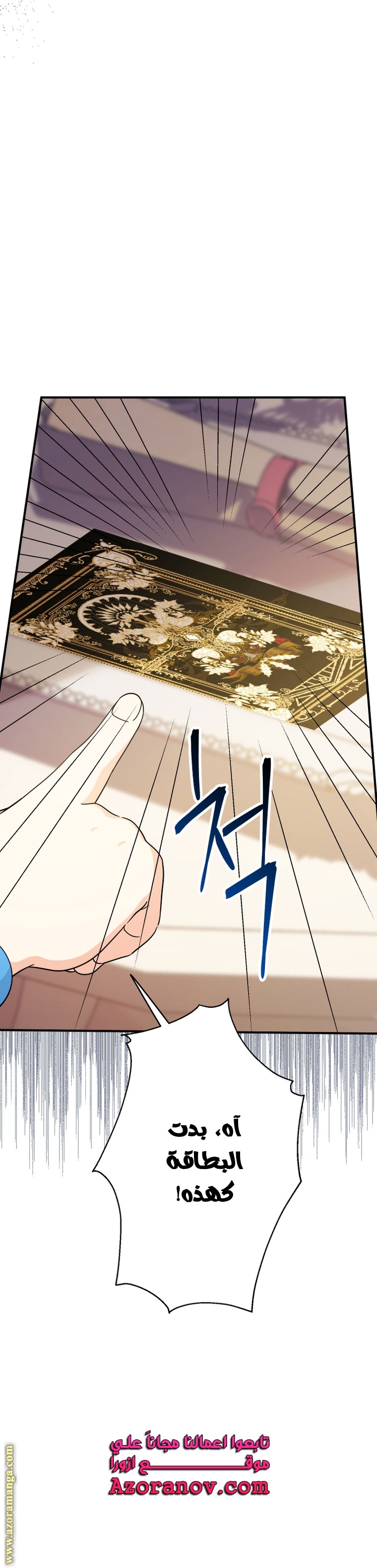 Read Surviving a Shoujo With Coins AR Manga Online