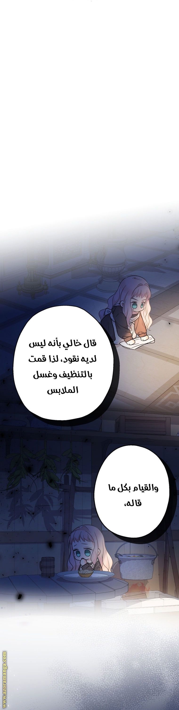 Read Surviving a Shoujo With Coins AR Manga Online
