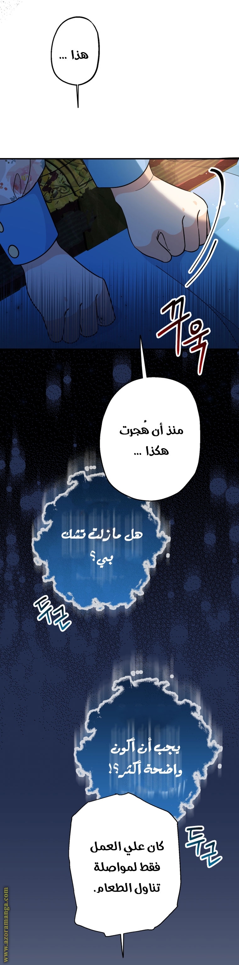 Read Surviving a Shoujo With Coins AR Manga Online