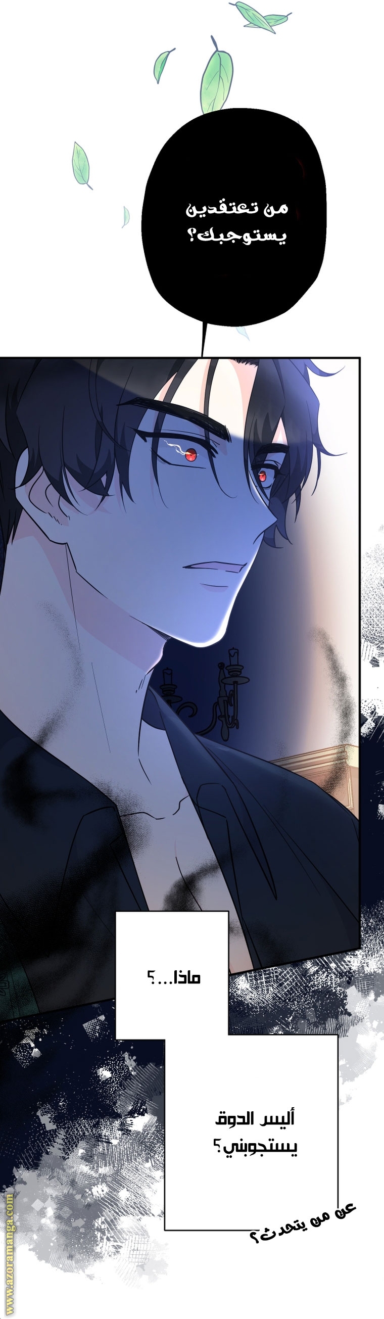 Read Surviving a Shoujo With Coins AR Manga Online