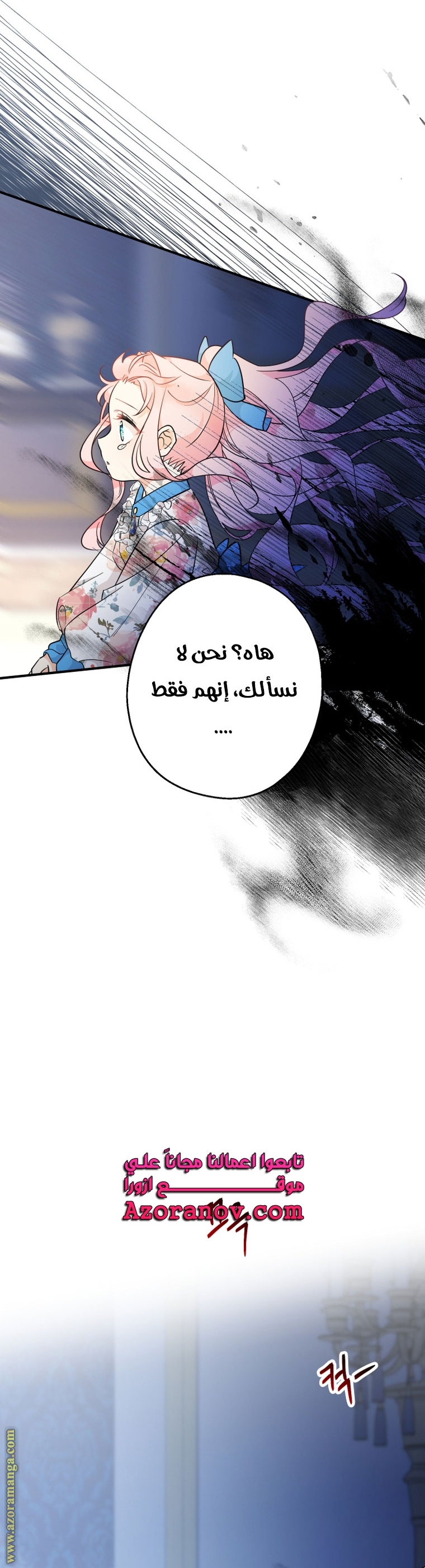 Read Surviving a Shoujo With Coins AR Manga Online