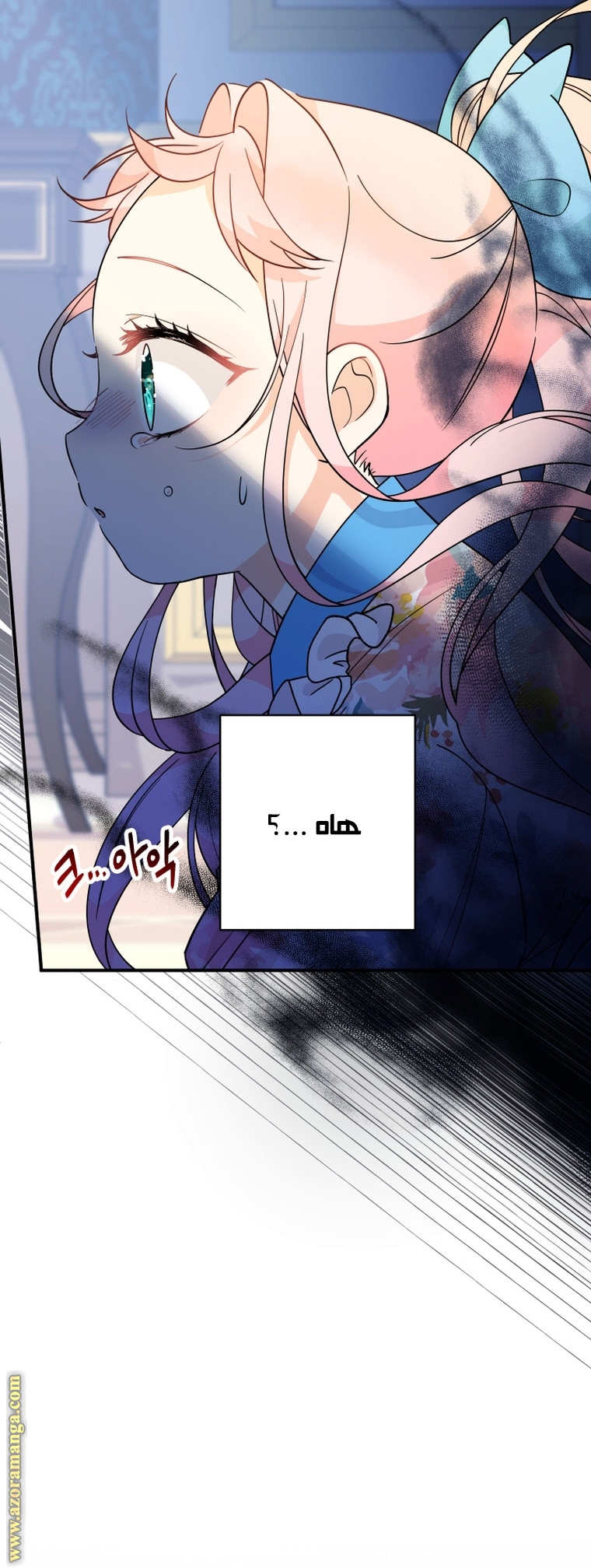 Read Surviving a Shoujo With Coins AR Manga Online