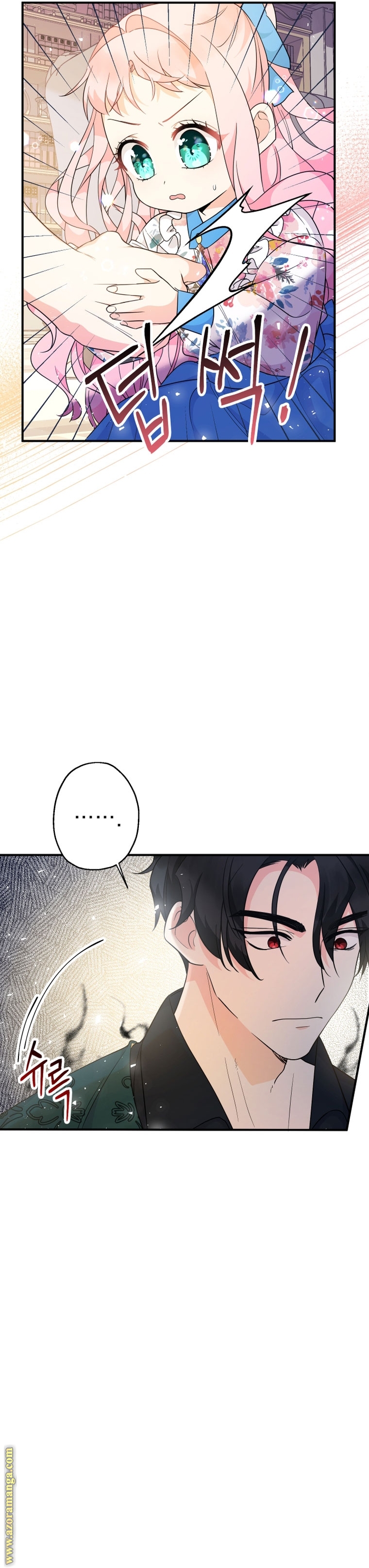 Read Surviving a Shoujo With Coins AR Manga Online