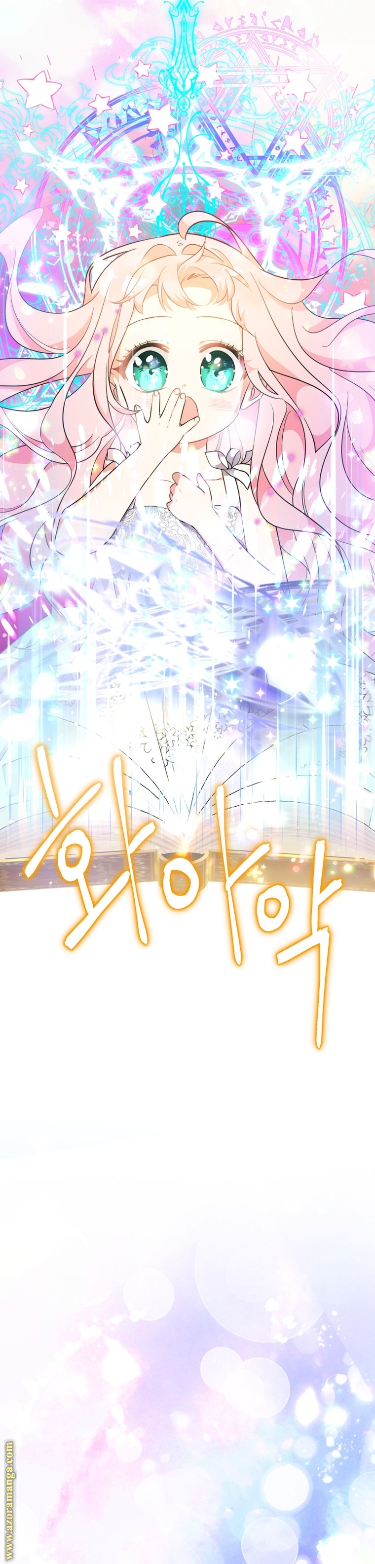 Read Surviving a Shoujo With Coins AR Manga Online