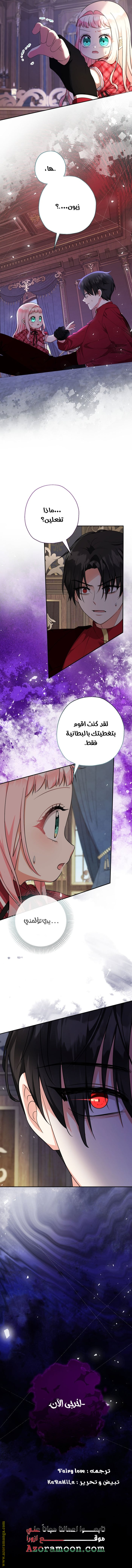 Read Surviving a Shoujo With Coins AR Manga Online
