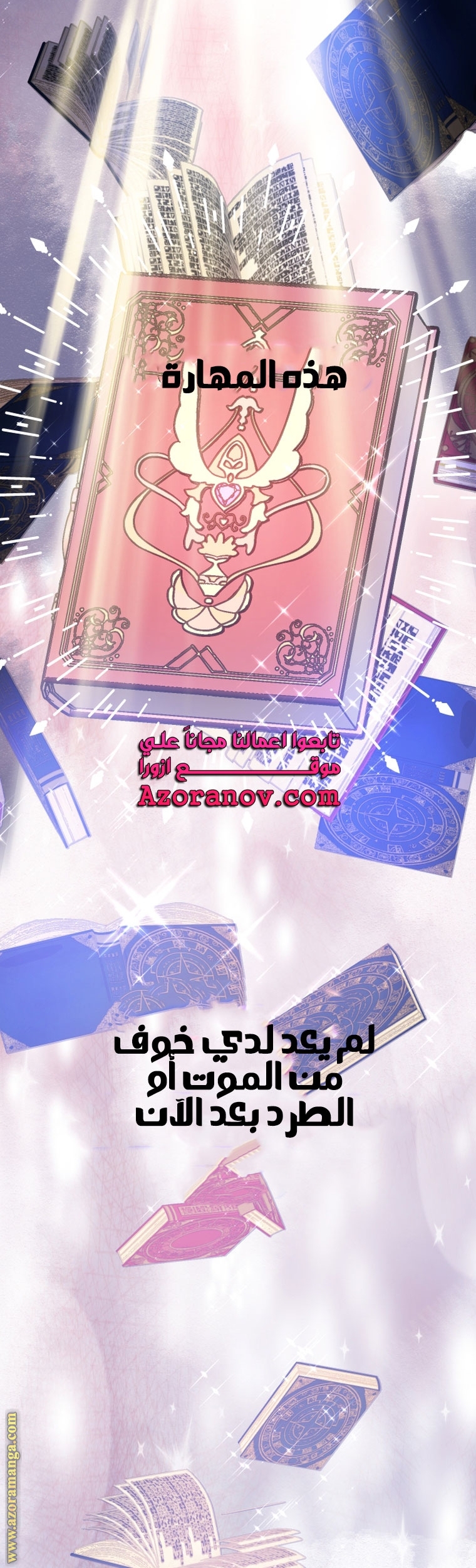 Read Surviving a Shoujo With Coins AR Manga Online