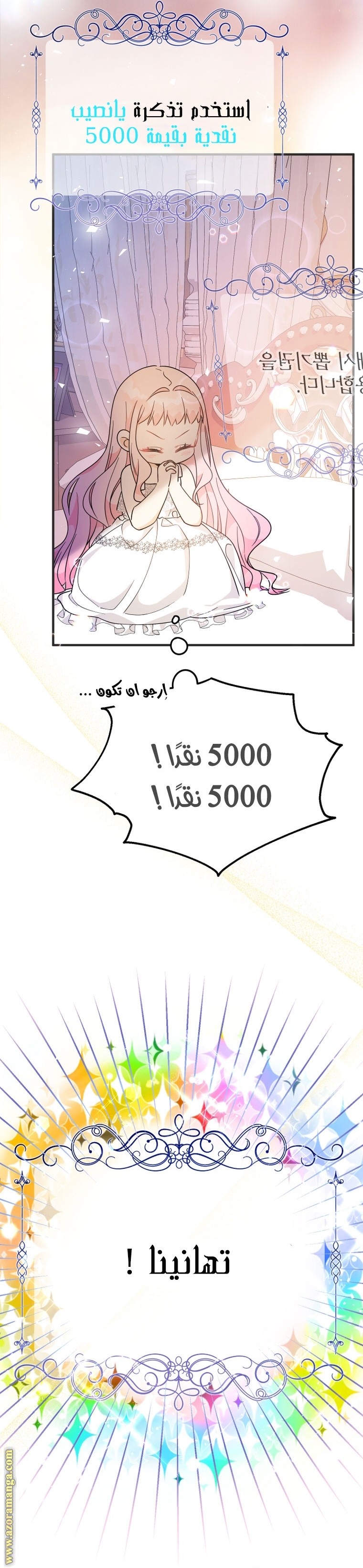 Read Surviving a Shoujo With Coins AR Manga Online