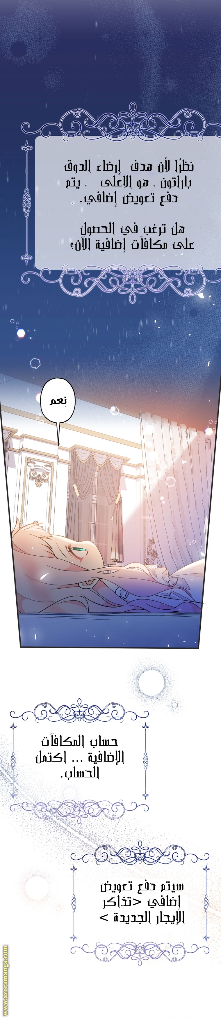 Read Surviving a Shoujo With Coins AR Manga Online