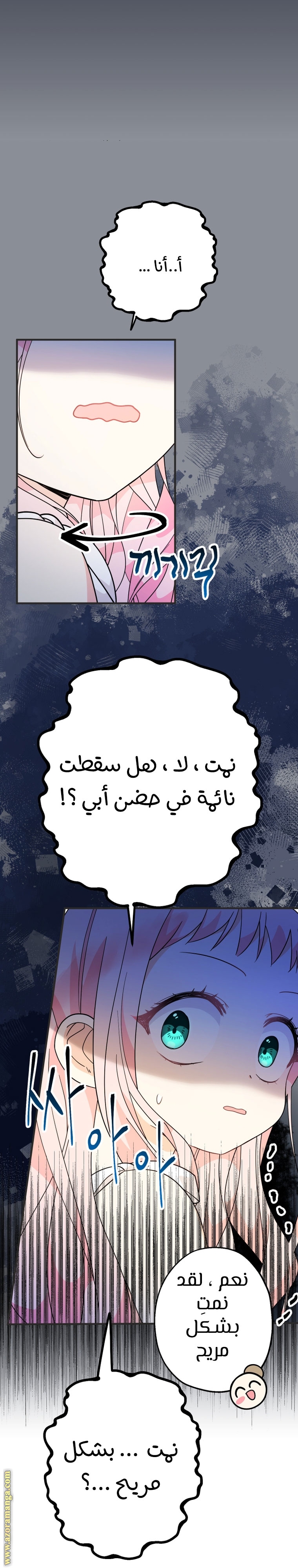 Read Surviving a Shoujo With Coins AR Manga Online