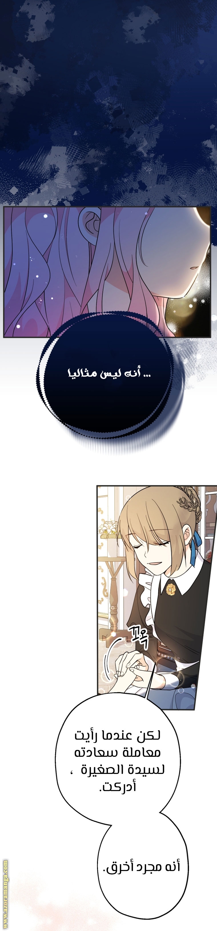 Read Surviving a Shoujo With Coins AR Manga Online